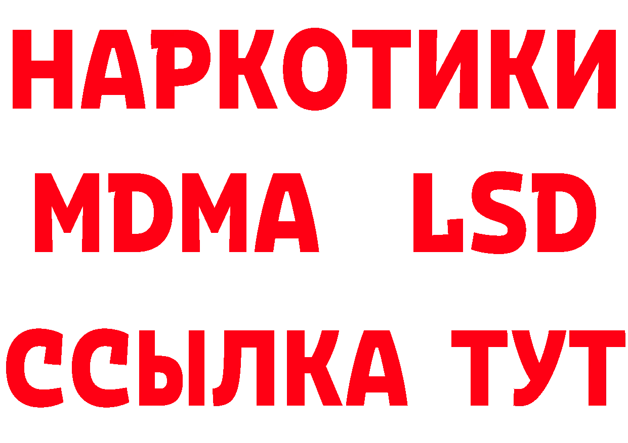 Кетамин VHQ tor площадка hydra Ликино-Дулёво